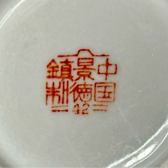 Vintage Famille Verte Jingdezhen Rice Bowl - Picture 5 of 6
